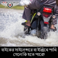 What can happen if there is water in the bike silencer or engine?
